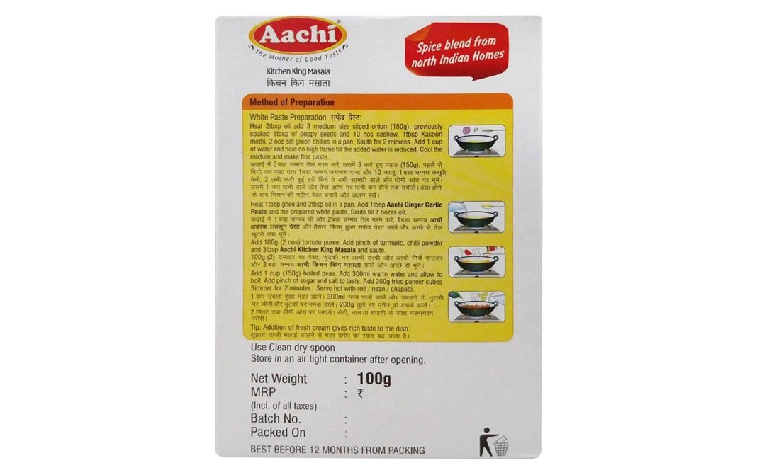 Aachi Kitchen King Masala    Box  100 grams